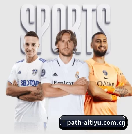 path-aitiyu.com.cn APP 界面